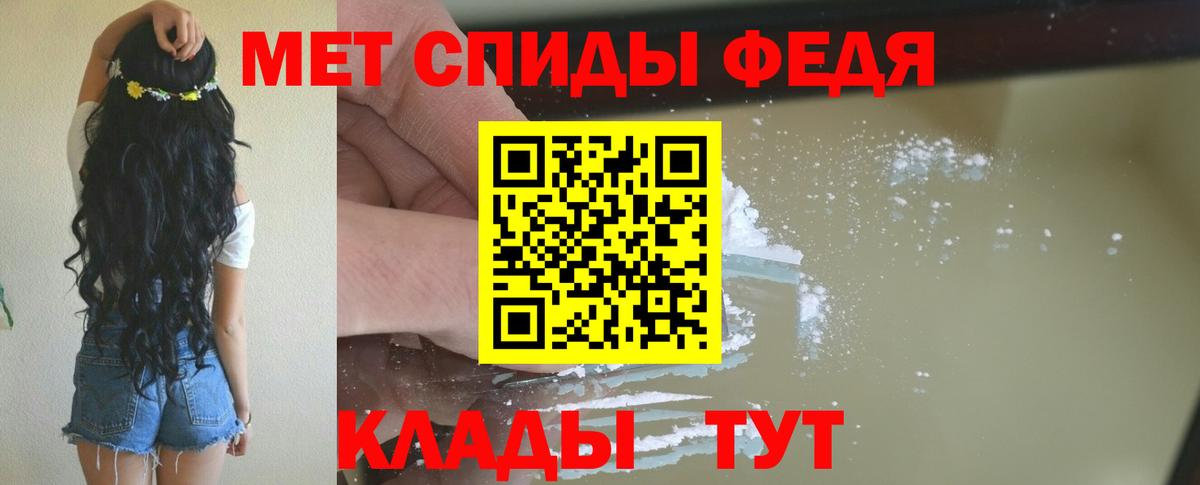 Марихуана Сланцы