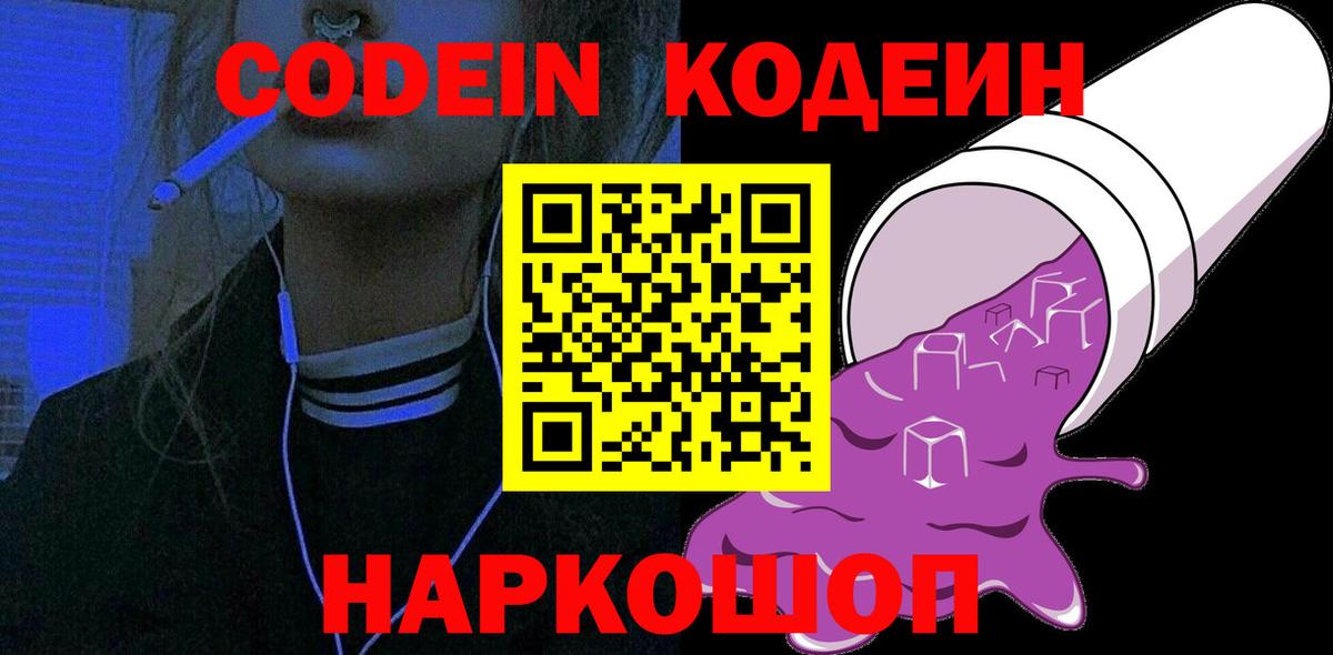 Сланцы  ГАШИШ  МАРИХУАНА  Вход с VPN  Мефедрон кристаллы 