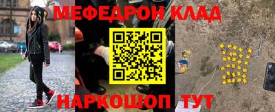 скорость mdpv Новозыбков