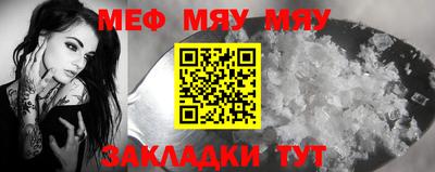дживик Нягань