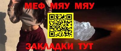 спиды Обь
