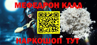 дживик Нягань