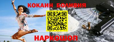 дживик Обнинск
