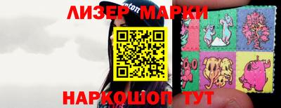 мефедрон Новокубанск