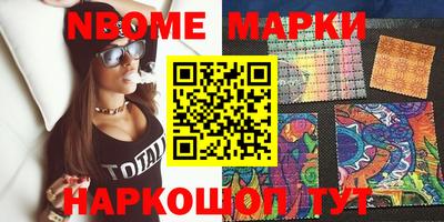 мяу мяу кристалл Новодвинск