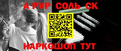 спиды Обь