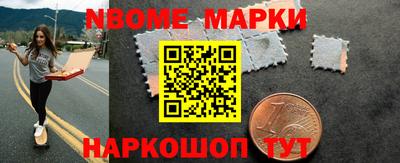 скорость mdpv Новозыбков