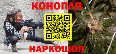 мефедрон Новокубанск