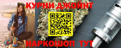 спиды Обь