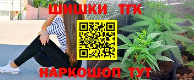 мефедрон Новокубанск