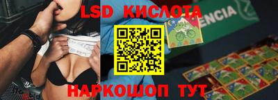 мяу мяу кристалл Новодвинск