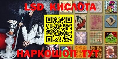 мефедрон Новокубанск