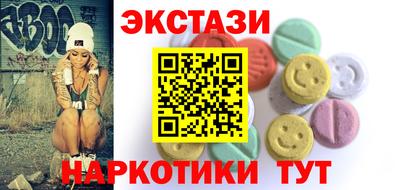 мяу мяу кристалл Новодвинск