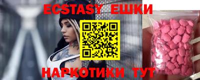 мефедрон Новокубанск