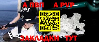 спиды Обь