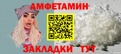 спиды Обь