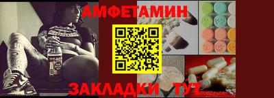 мяу мяу кристалл Новодвинск