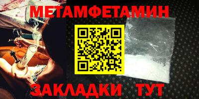 дживик Обнинск