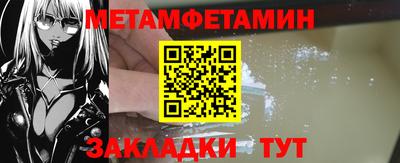 спиды Обь