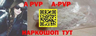 скорость mdpv Новозыбков