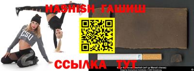 мефедрон Новокубанск