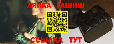 спиды Обь