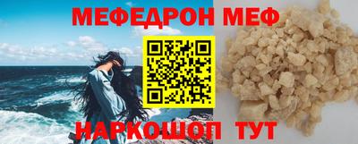 спиды Обь