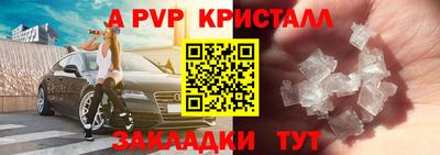 мефедрон Новокубанск