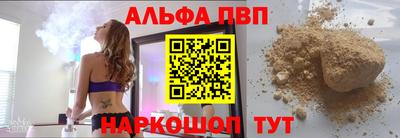 спиды Обь