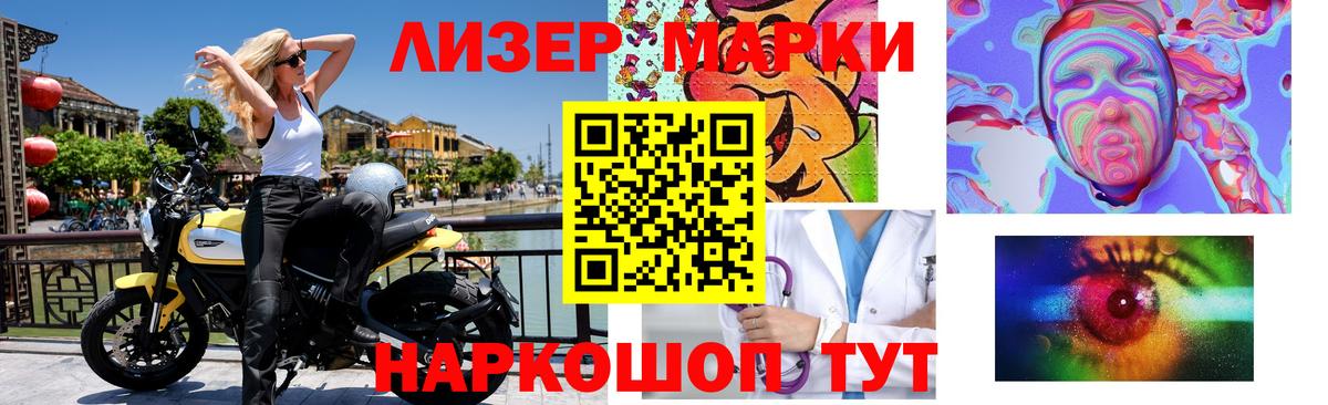 Лсд 25 экстази кислота  Лсд 25 экстази ecstasy  Вход с VPN  ЛСД экстази  Сланцы 