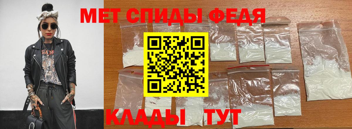 Сланцы  МЕТАМФЕТАМИН Methamphetamine  Вход с VPN 