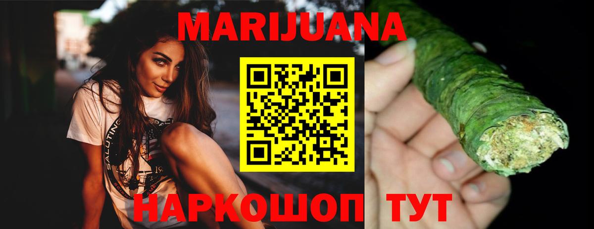 Сланцы  Шишки марихуана Ganja  Конопля конопля  Канабис гибрид  Вход с VPN  Каннабис MAZAR 